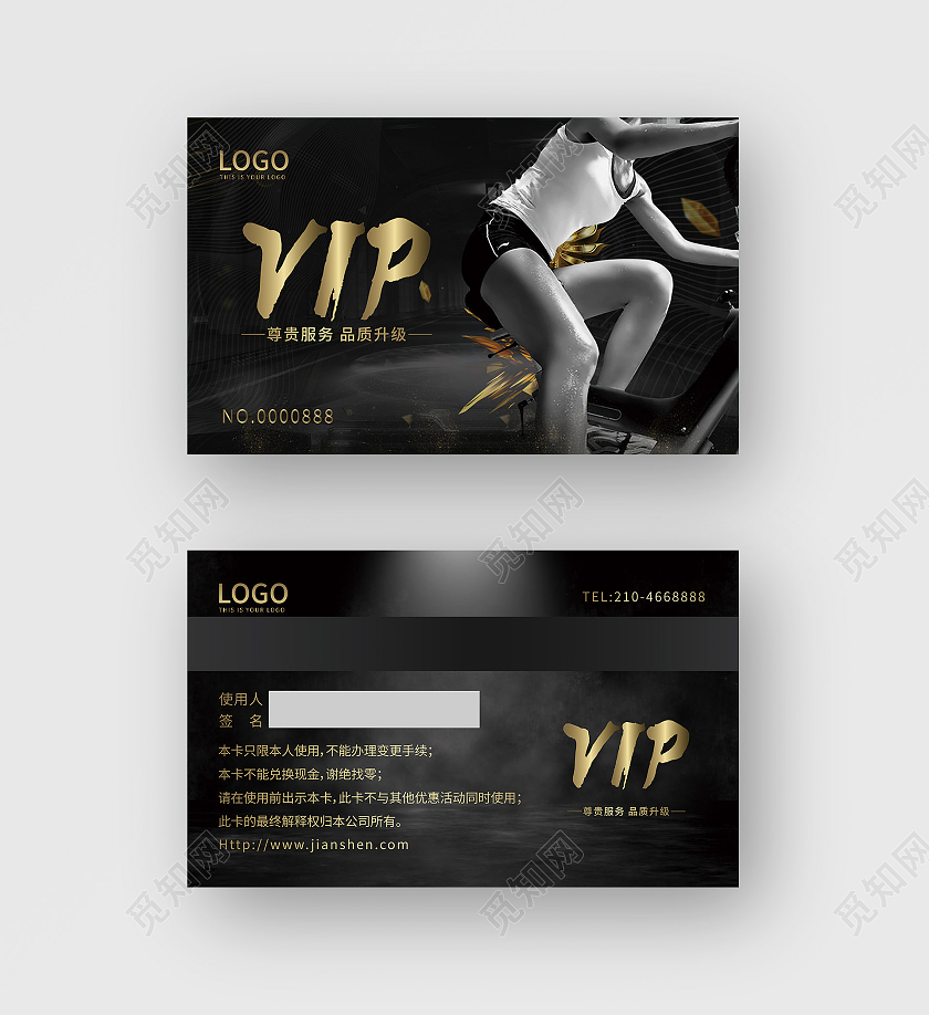 黑色高档商务vip卡会员卡健身会员卡