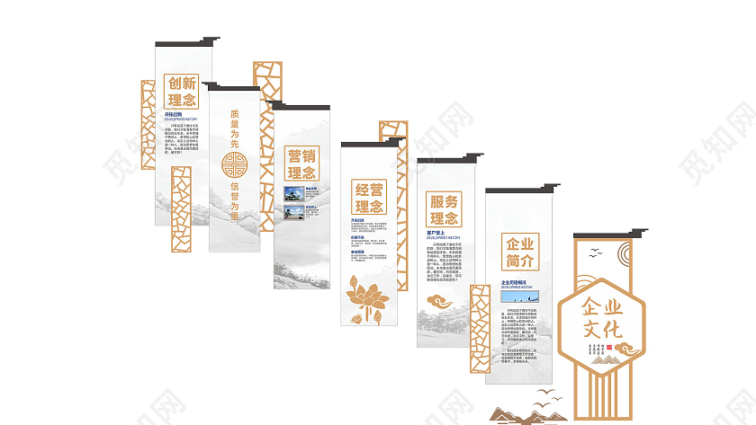简介中式徽派风格企业简介楼梯文化墙