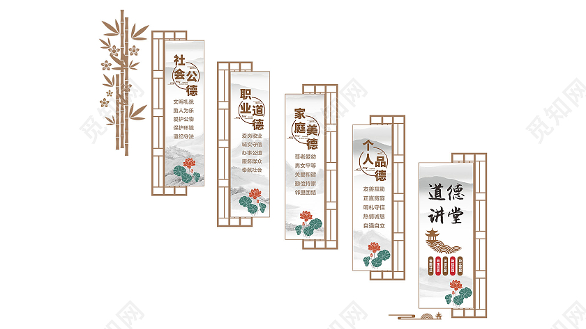 大气中式风格道德讲堂楼梯文化墙