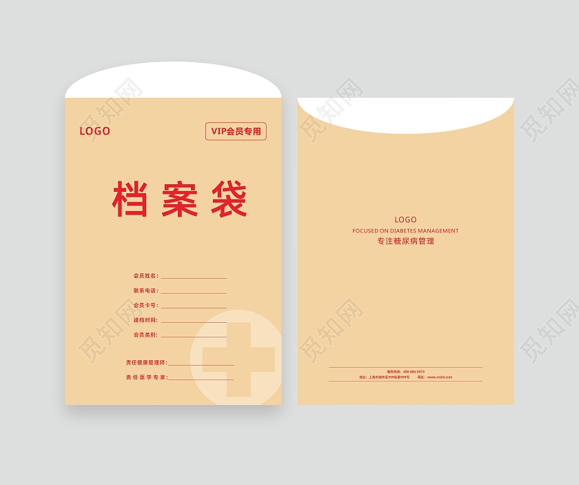 黄色做旧牛皮纸档案袋资料袋样式