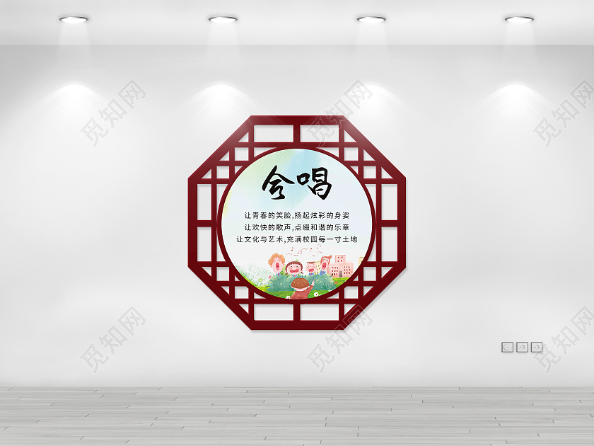 红色卡通校园青春合唱团文化艺术文化墙