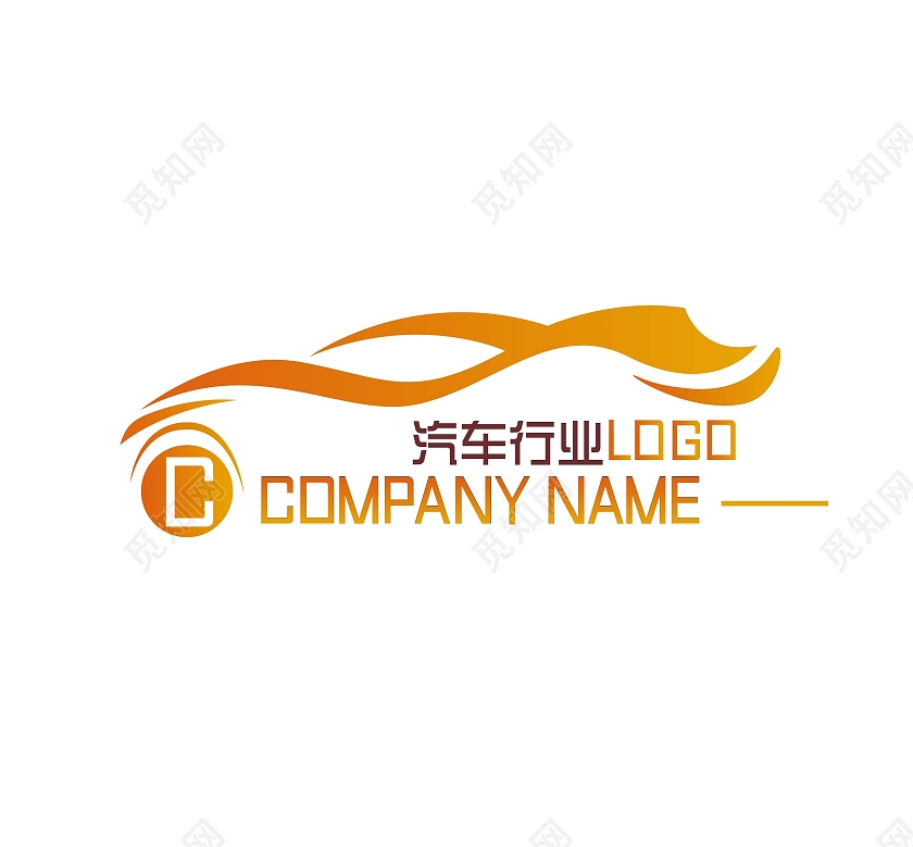 渐变橙黄色简约风格汽车行业线条logo汽车logo