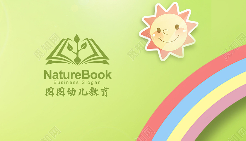 绿色渐变学生培训班小朋友培训教育名片