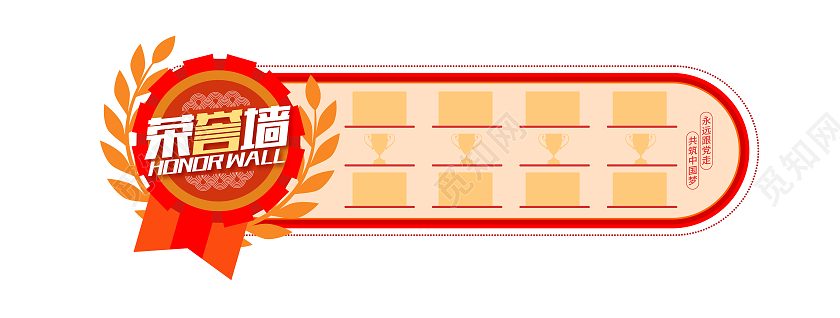 红色大气党员荣誉墙党员会议室文化墙党员活动室文化墙