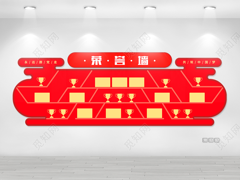 红色大气党员荣誉墙会议室活动文化墙党员活动室文化墙