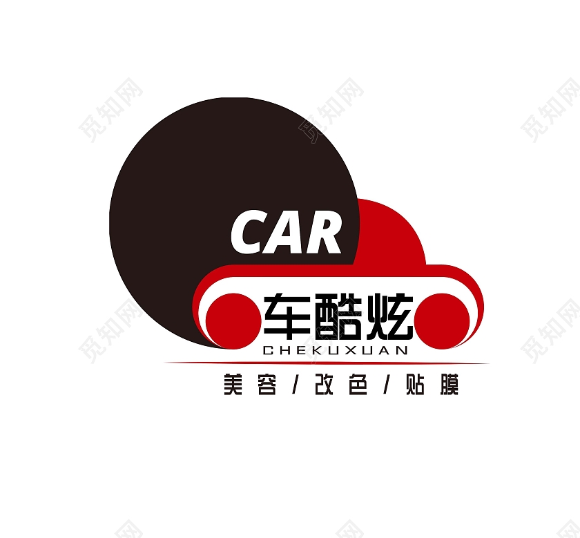 黑色红色简约风格车酷炫汽车logo