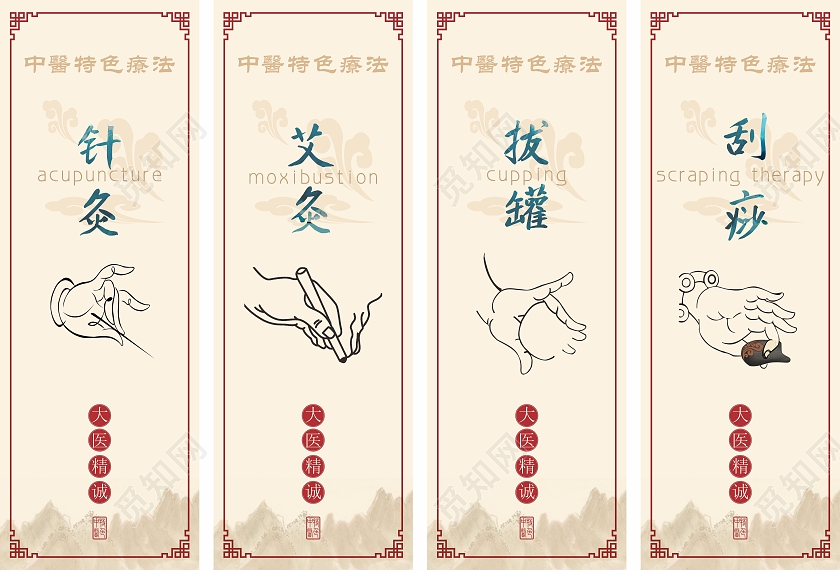 淡黄挂画挂图中医挂画中医养生复古中国风挂画养生挂画美容养生拔罐艾灸