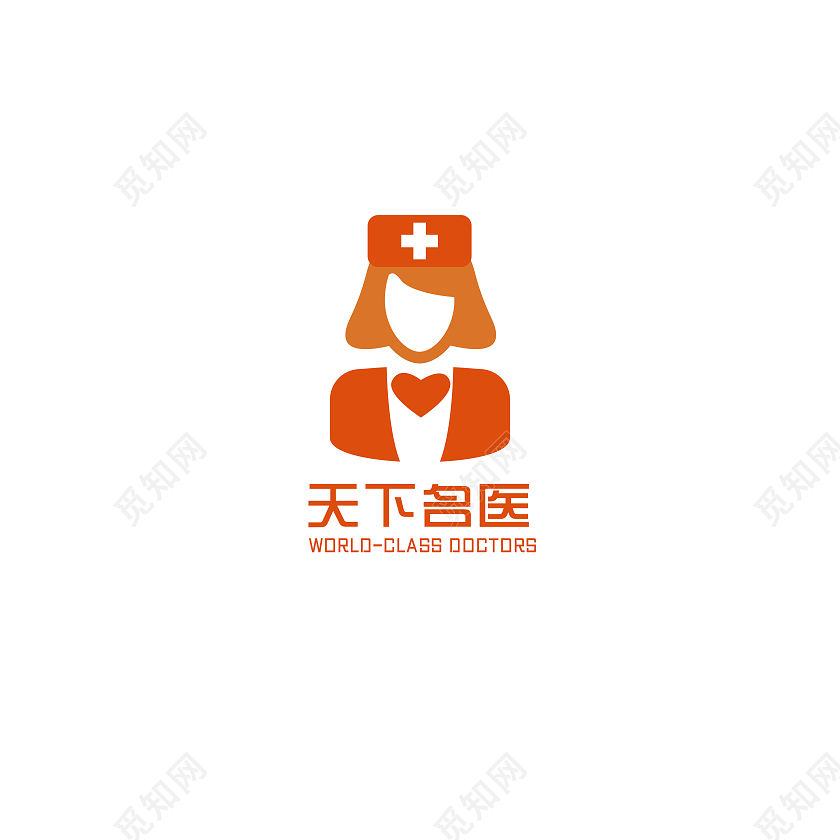 橙色简约风格人物矢量天下名医logo医院logo