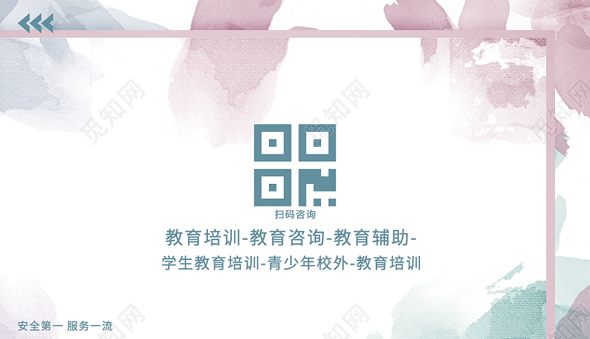 渐变蜡笔色教育机构名片设计简约系风教育名片