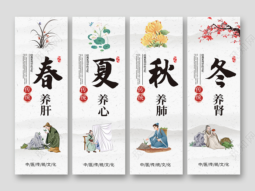 中国风中式春夏秋冬四季海报设计春夏秋冬四套图挂画春夏秋冬海报