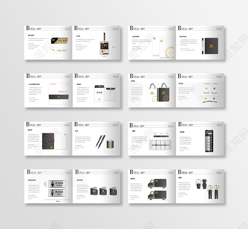 金色渐变矢量VIS金融视觉设计系统VI手册