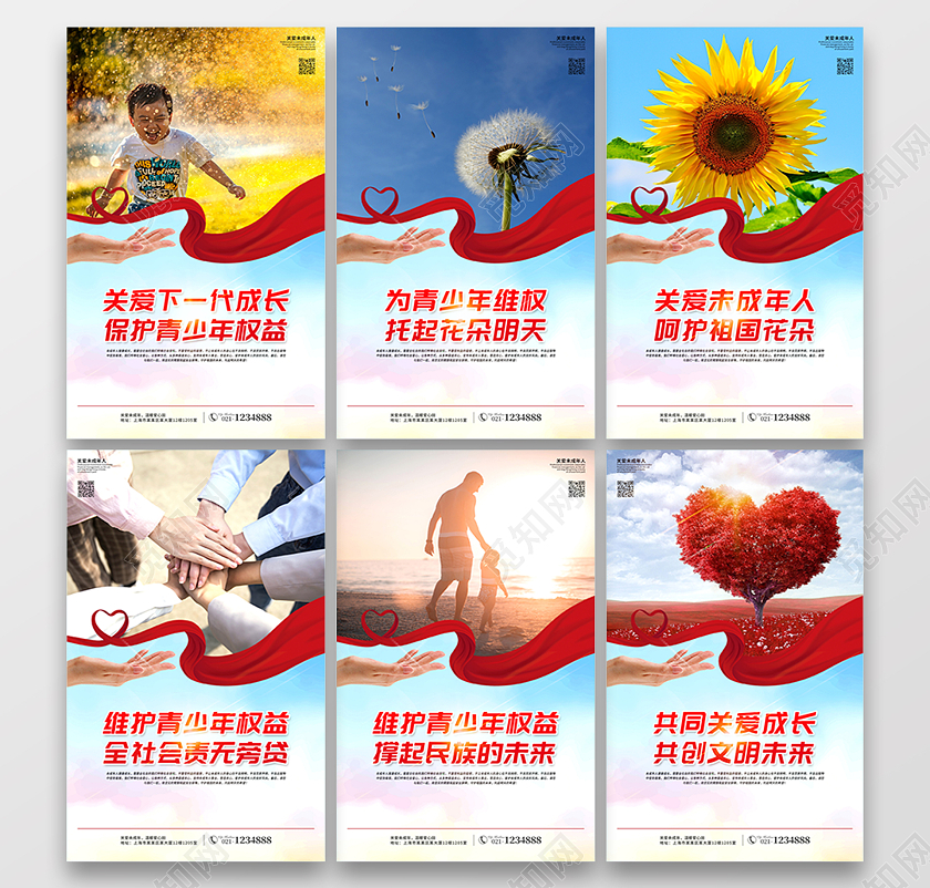 红色简约版关爱未成年人挂画套图