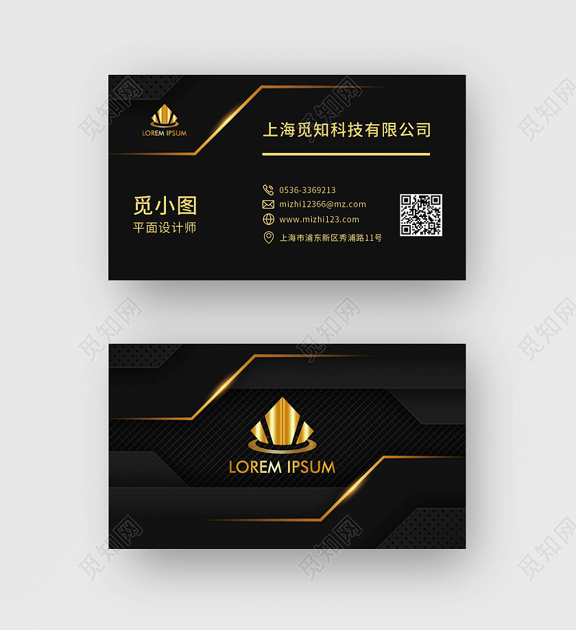 黑色商务觅小图设计公司名片商务名片名片模板黑色名片
