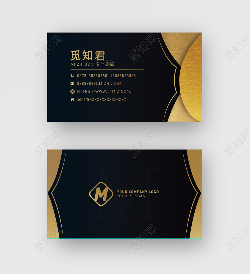 黑色高端烫金商务名片设计感十足名片黑色名片