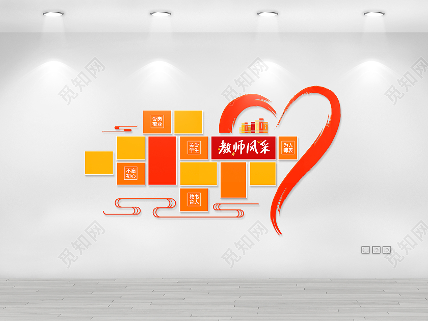 黄色大气教师风采照片墙会议办公室文化墙教师办公室文化墙