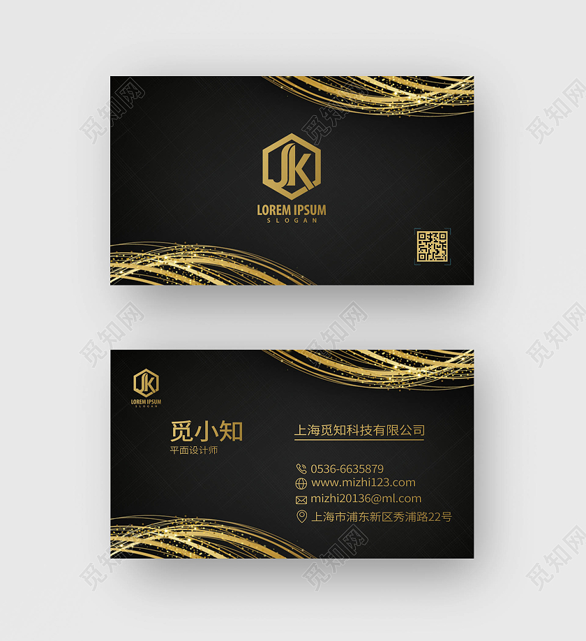 黑色商务风科技公司名片名片设计黑金色名片黑色名片