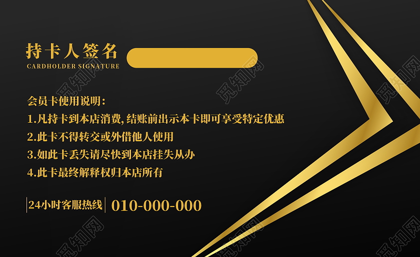 金色高级大气健身VIP健身会员卡