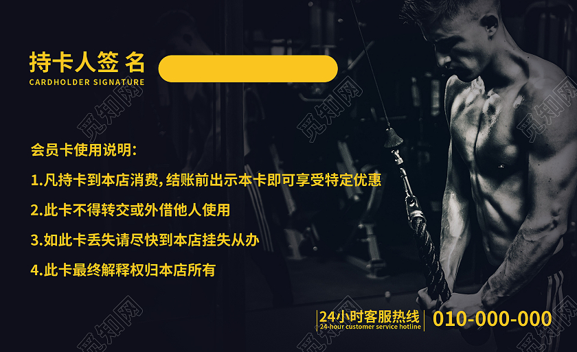 黑色大气高级感VIP体验卡健身会员卡