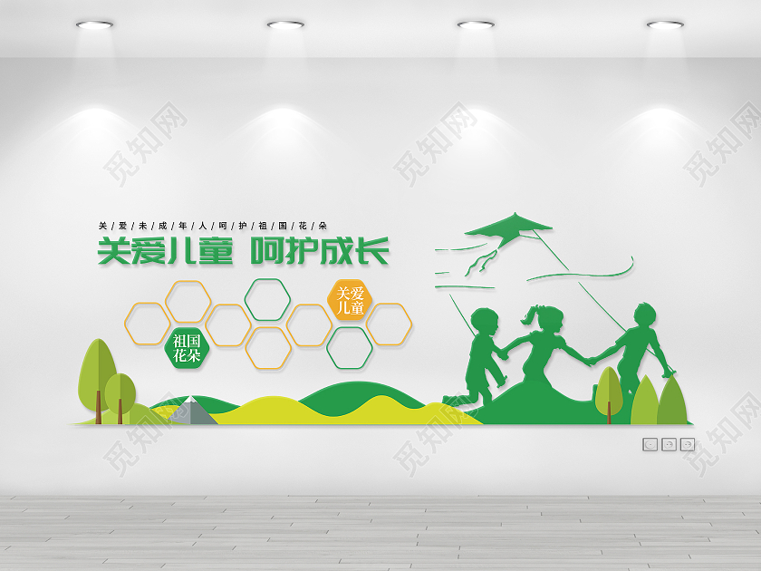 关爱儿童小学生小孩健康成长文化墙关爱未成年人文化墙照片墙