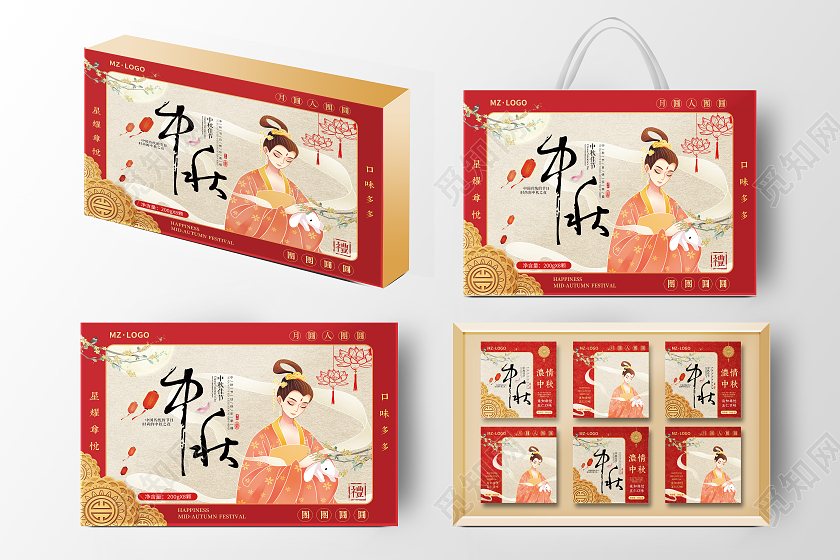 红色插画中秋佳节月饼礼盒高定礼福满中秋礼饼礼盒包装