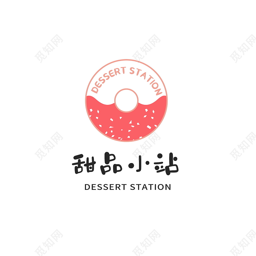 甜品蛋糕甜品LOGO甜品标志蛋糕标志设计甜品logo