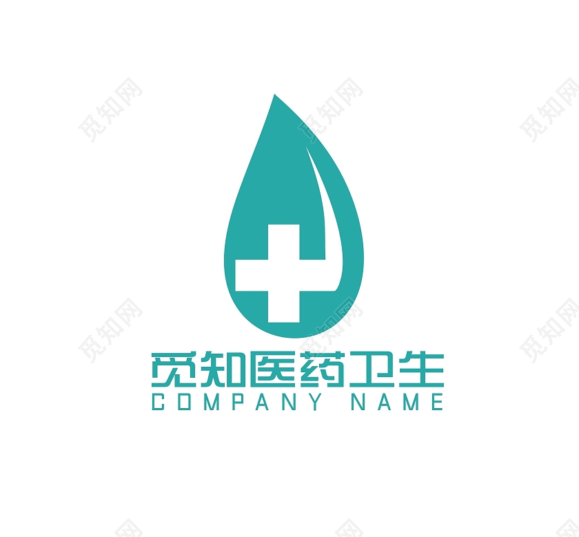蓝色简约风格医院医药卫生logo医院logo