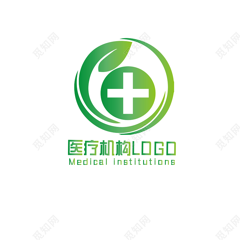 绿色简约风格医院医疗机构设计医院