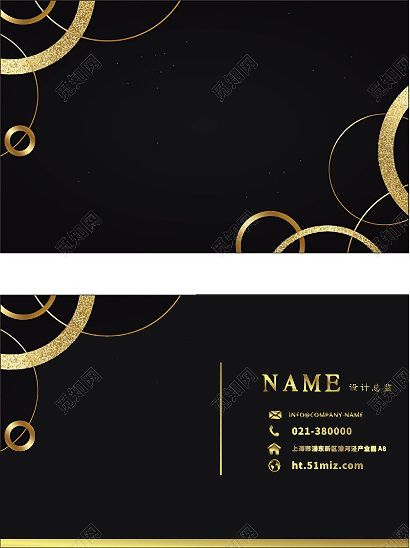 黑色金色线条烫金曲线科技黑金名片