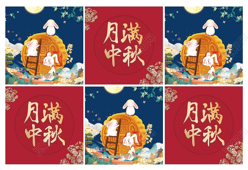 红色手绘月饼高档礼盒包装中秋礼盒包装袋手提袋设计月饼礼盒