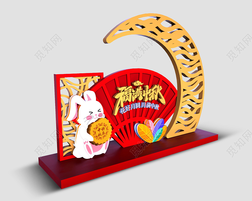 大气中秋节喜迎中秋福满中秋花好月圆主题美陈设计中秋美陈