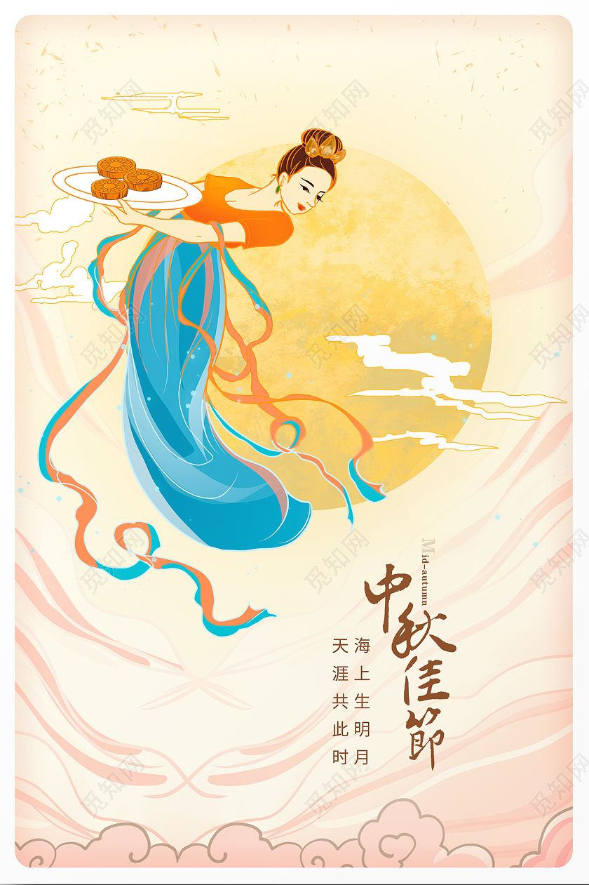 黄色仿古中秋佳节中秋节宣传海报设计中秋节中秋