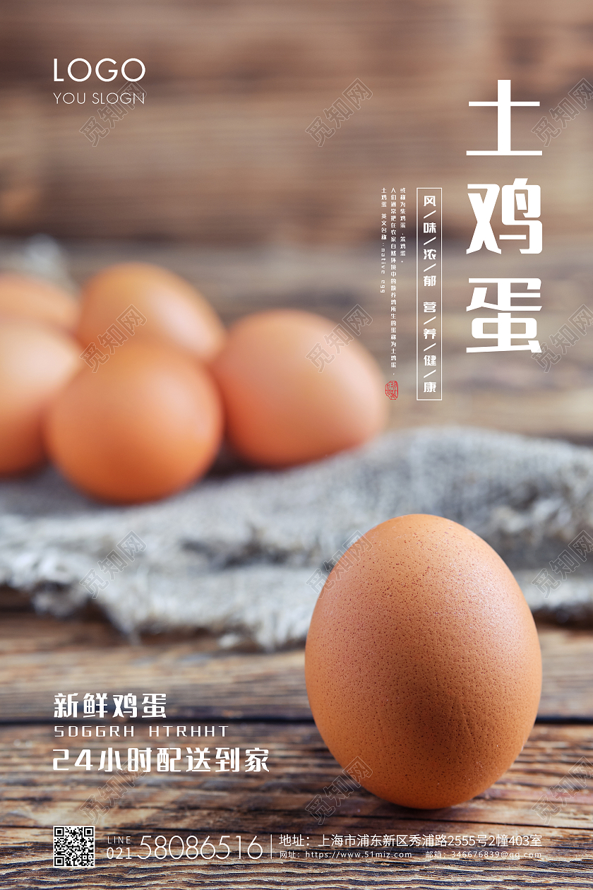 土鸡蛋农户散养24小时配送到家林下养殖鸡蛋