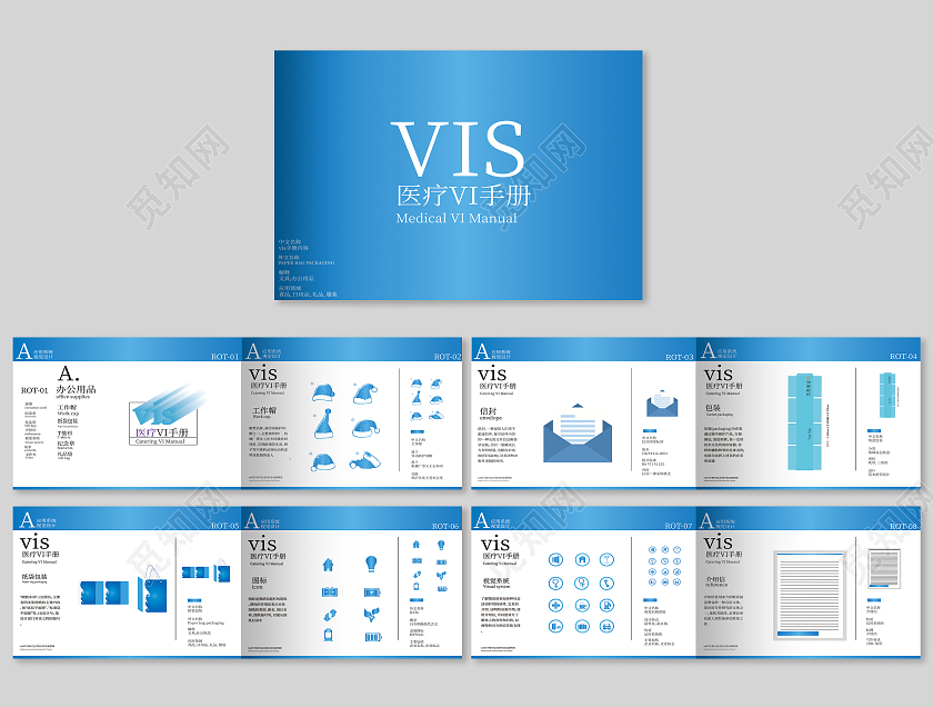 蓝色简约商务医疗设备视觉设计vi手册画册VI手册