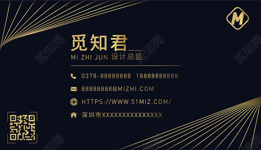 黑色烫金线条名片商务名片简约名片黑色名片