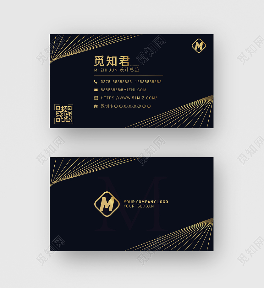 黑色烫金线条名片商务名片简约名片黑色名片