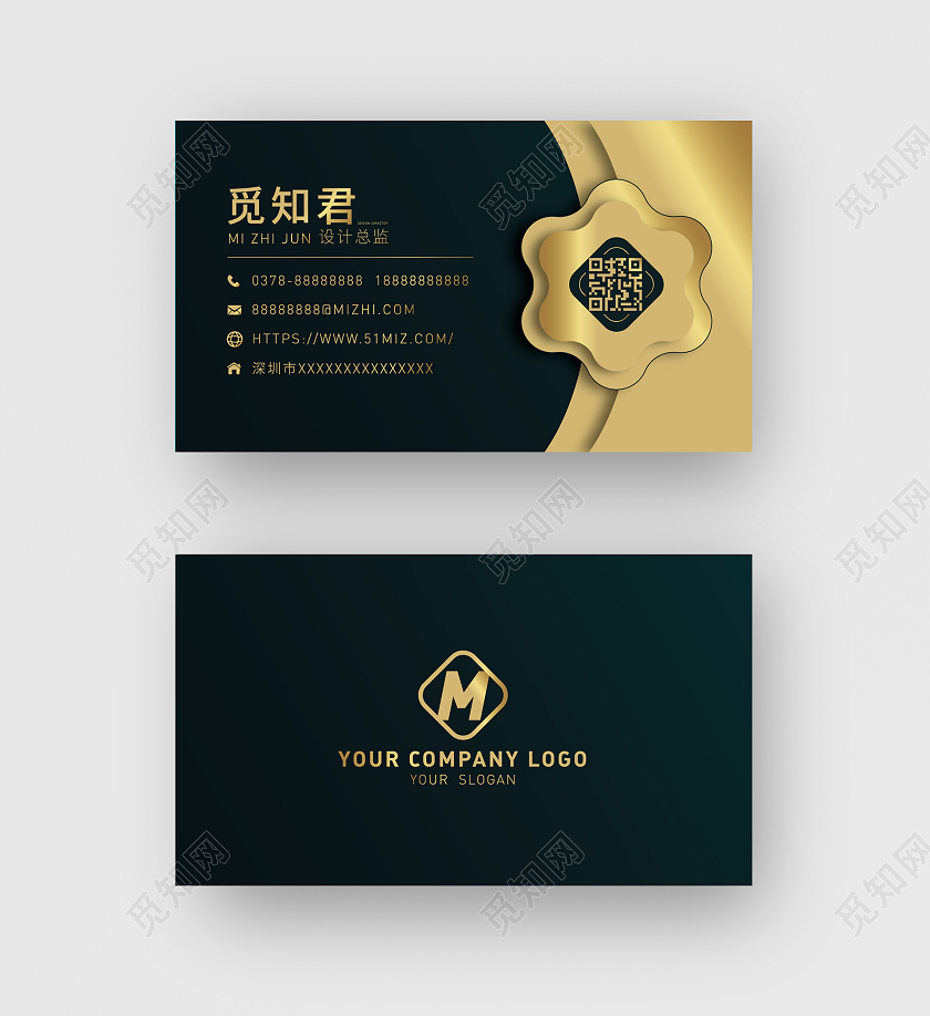 黑色烫金名片商务名片高端名片简约名片黑金色名片黑色名片