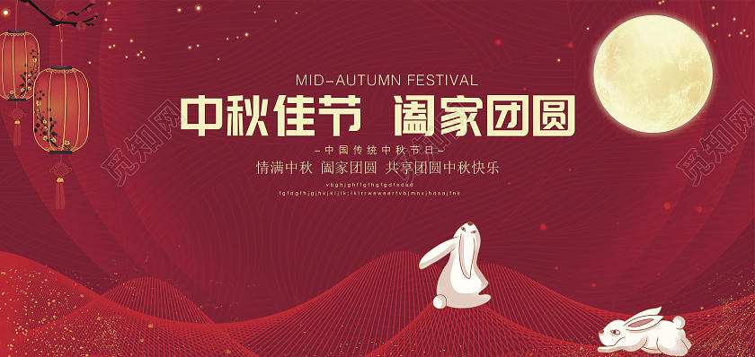 红色高端质感中秋贺卡节日贺卡月饼贺卡简约中秋贺卡