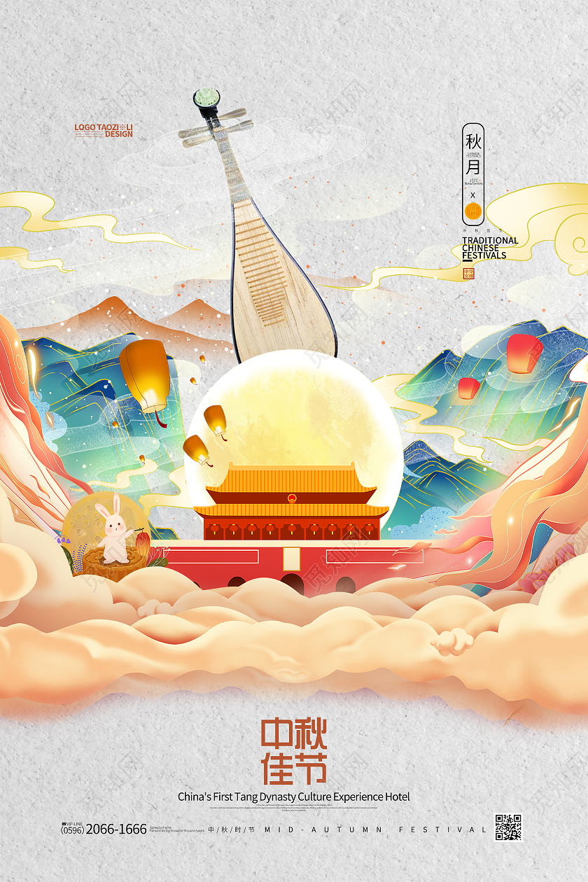 简约大气灰色系国潮中秋插画月饼促销中秋节海报