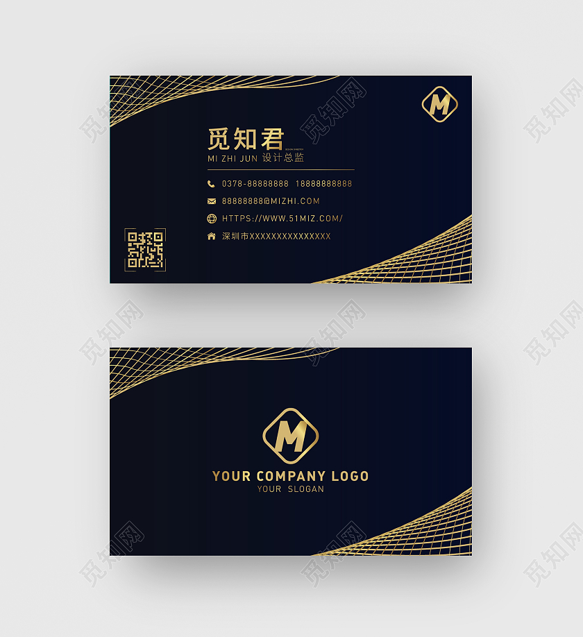 高端黑色烫金名片商务名片黑金名片黑色名片