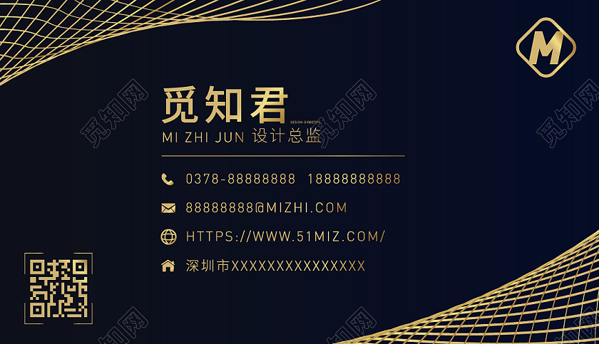 高端黑色烫金名片商务名片黑金名片黑色名片