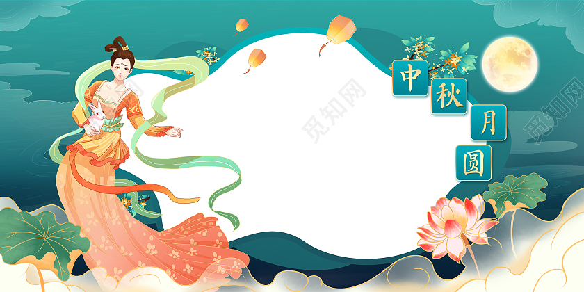 绿色卡通插画中秋月圆中秋节拍照框展板中秋拍照框