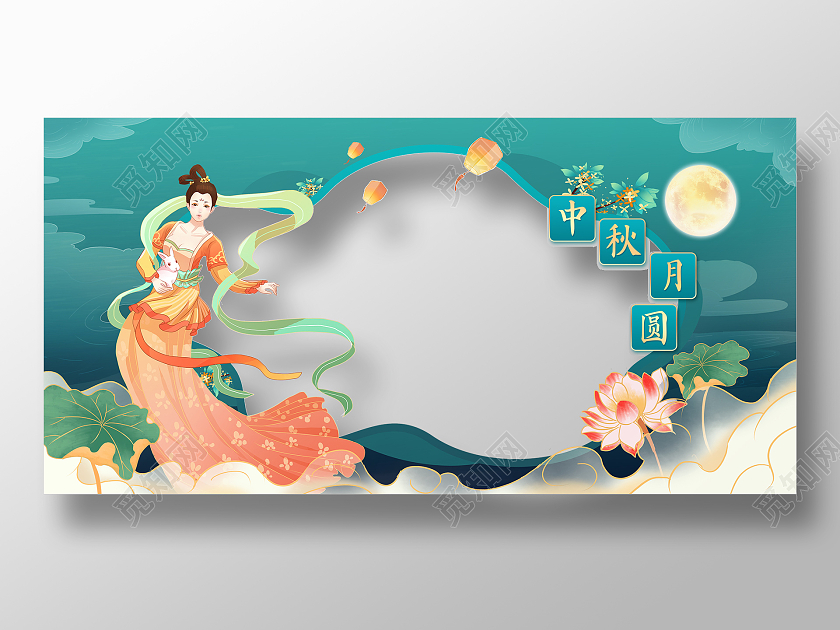 绿色卡通插画中秋月圆中秋节拍照框展板中秋拍照框