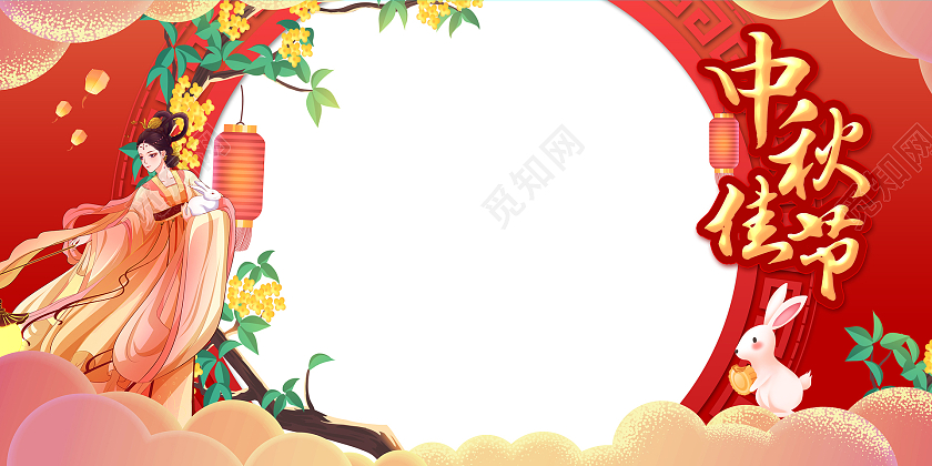 红色卡通插画中秋佳节拍照框展板中秋拍照框