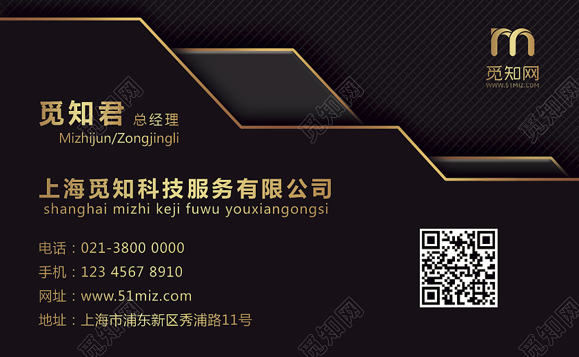 金色简约大方质感高端名片黑色商务名片个人名片黑色名片