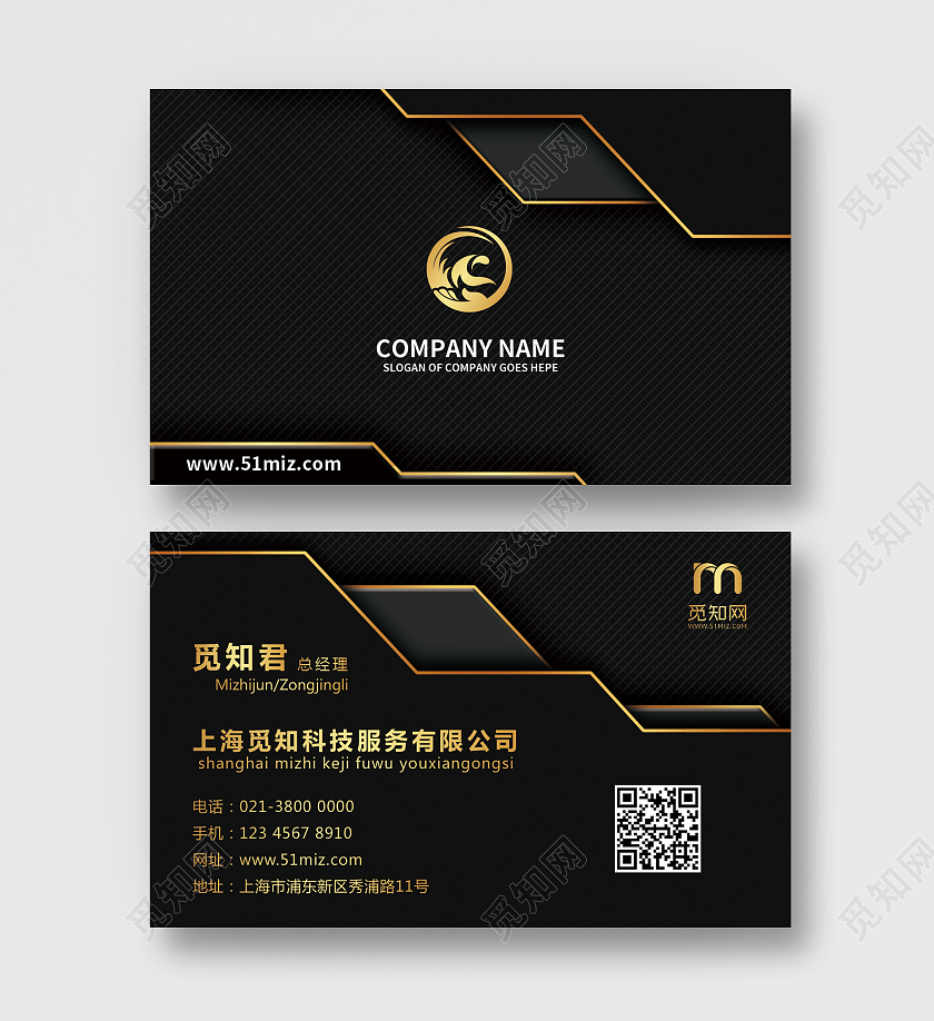金色简约大方质感高端名片黑色商务名片个人名片黑色名片