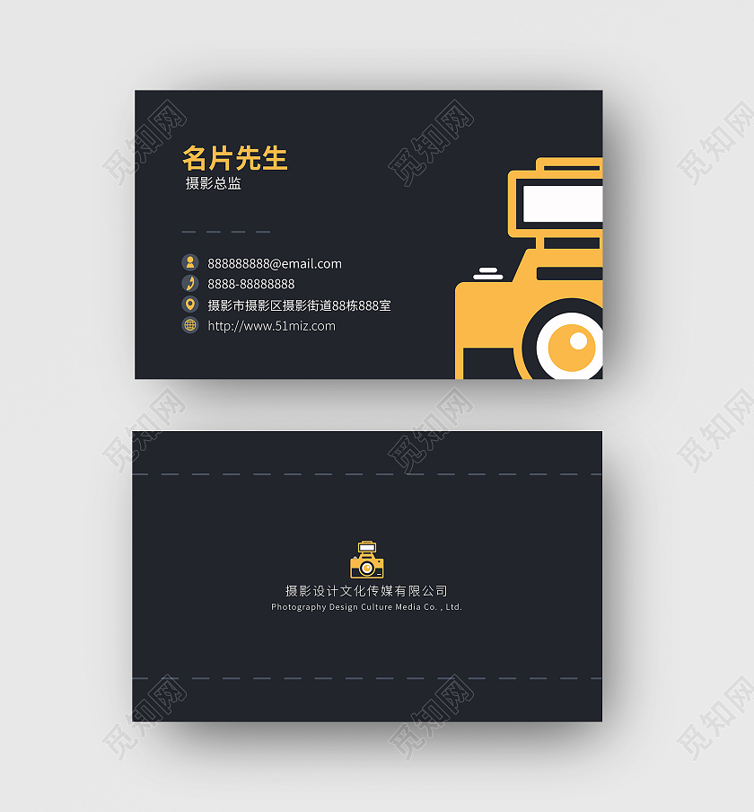 黑色简约摄影名片插画摄像机名片