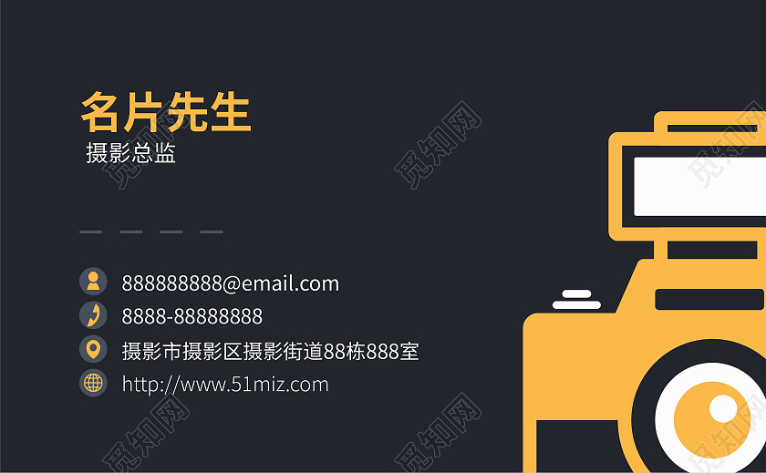 黑色简约摄影名片插画摄像机名片