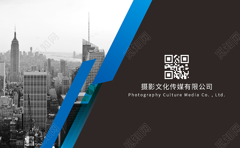 黑色简约摄影建筑城市通信图标企业公司商务名片