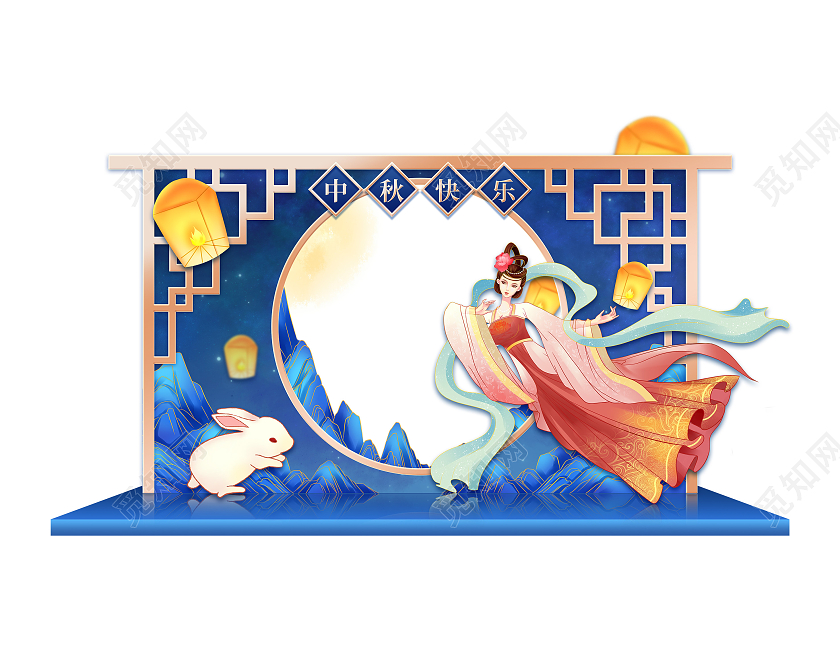 简约中国风中秋快乐中秋节拍照框中秋拍照框