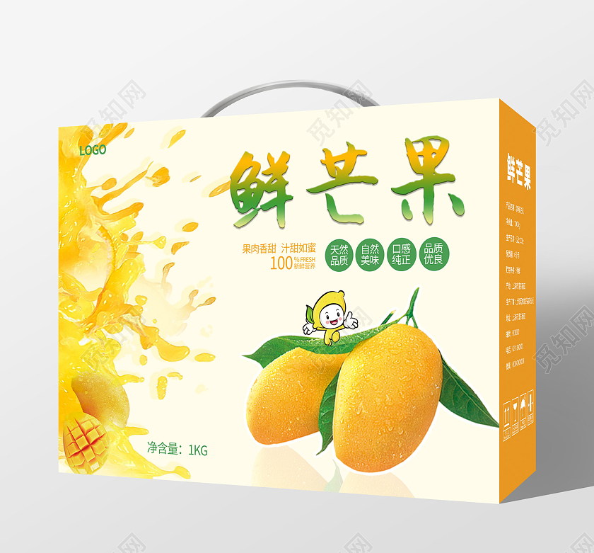 黄色清新鲜芒果精选芒果包装芒果礼盒手提盒包装